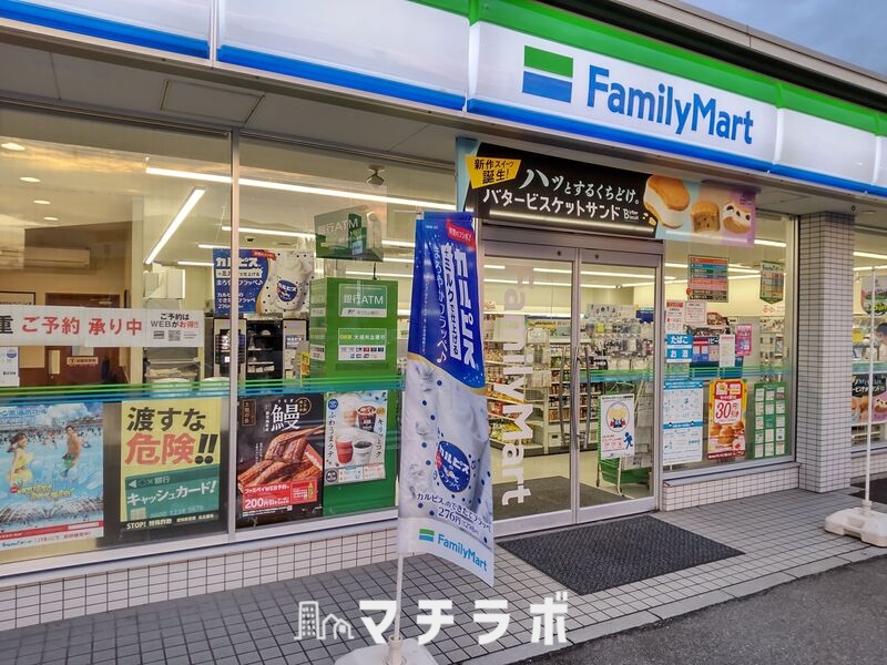 コンビニ　ファミリーマート 栄五丁目店（コンビニ）まで222m