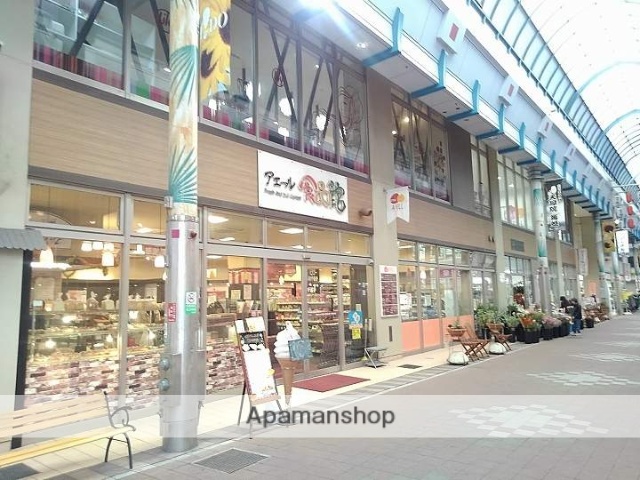 ショッピングセンター　アエールプラザ（ショッピングセンター）まで399m