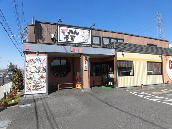 飲食店　がってん寿司杉戸店（飲食店）まで2110m