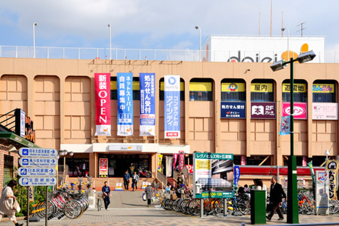 スーパー　ダイエー（スーパー）まで750m