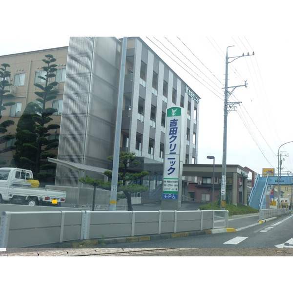病院　医療法人吉田クリニック（病院）まで710m