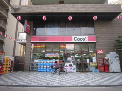 コンビニ　ココストアヒラタ店（コンビニ）まで13m