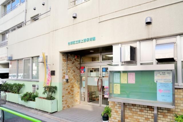 幼稚園・保育園　東上野保育園（幼稚園・保育園）まで495m