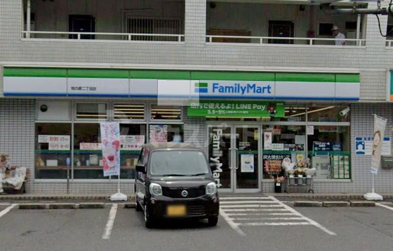 コンビニ　ファミリーマート牧の原二丁目店（コンビニ）まで300m