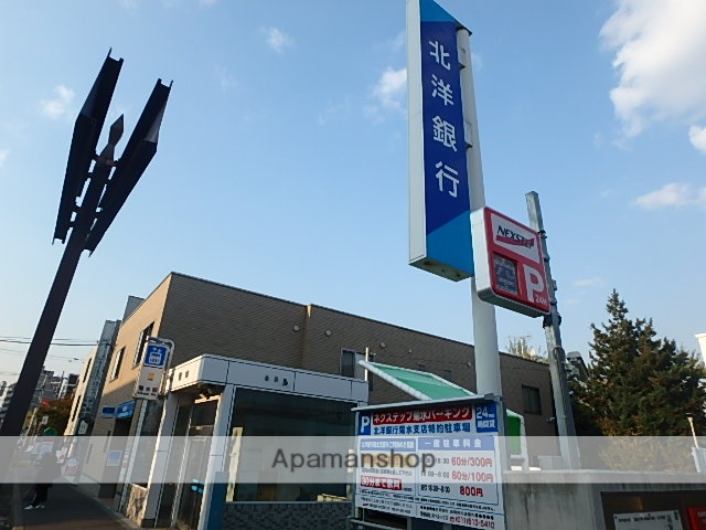 銀行　（株）北洋銀行／白石区菊水支店（銀行）まで582m