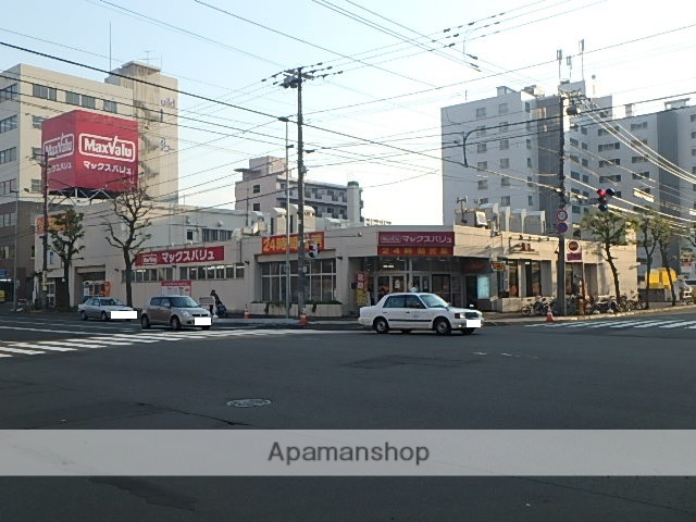 スーパー　マックスバリュ北海道（株）／マックスバリュ菊水店（スーパー）まで611m