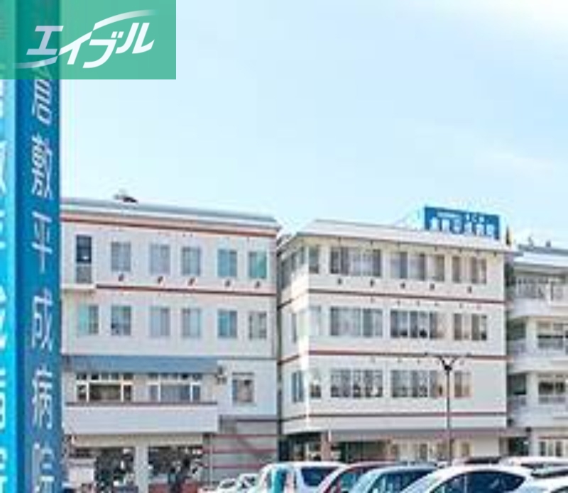 病院　社会医療法人全仁会倉敷平成病院（病院）まで524m