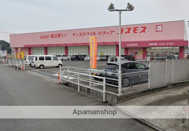 その他　コスモス（その他）まで3996m