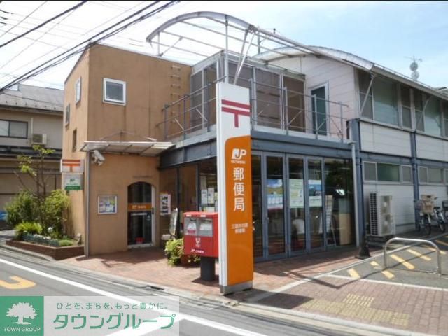 郵便局　三鷹井の頭郵便局（郵便局）まで160m