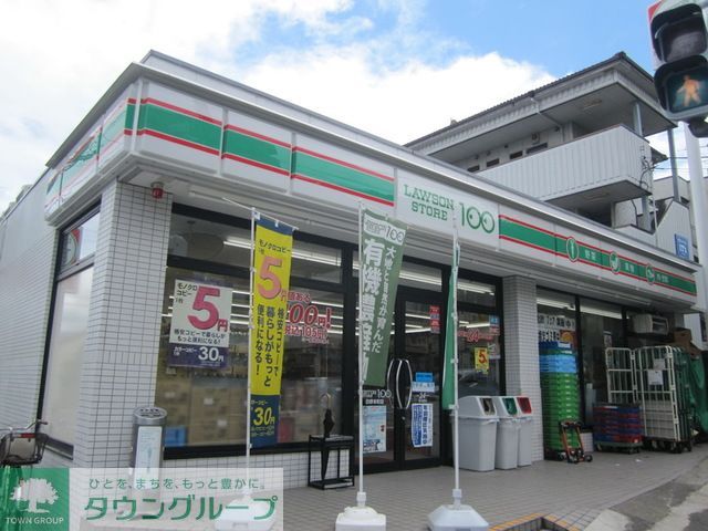 コンビニ　ローソンストア100日野本町店（コンビニ）まで490m