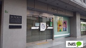 銀行　紀陽銀行大阪支店（銀行）まで375m