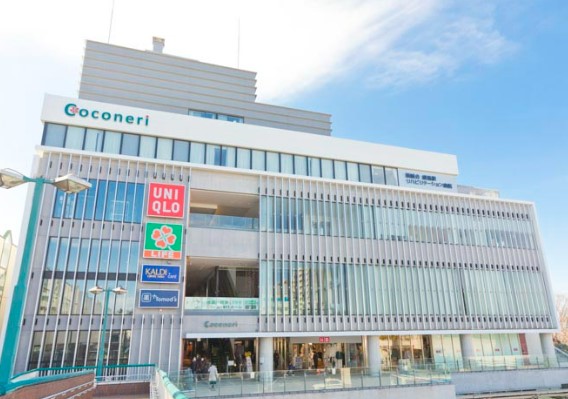 スーパー　ライフ ココネリ練馬駅前店（スーパー）まで738m