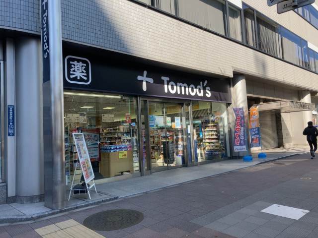 ドラックストア　トモズ 茅場町店（ドラッグストア）まで140m