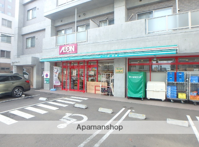 スーパー　まいばすけっと南７条西１５丁目店（スーパー）まで206m