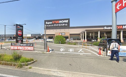 ホームセンター　スーパービバホーム神戸玉津インター店（ホームセンター）まで814m