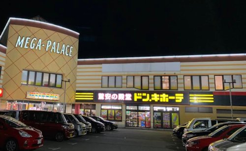 その他　ドン・キホーテ神戸西店（その他）まで662m