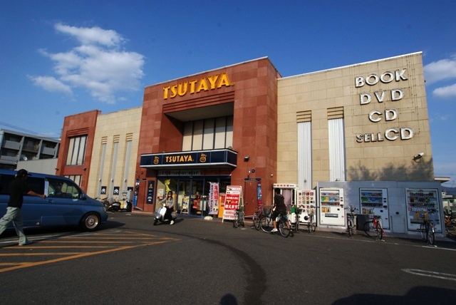 レンタルビデオ　平和書店ＴＳＵＴＡＹＡ小倉店（レンタルビデオ）まで1015m