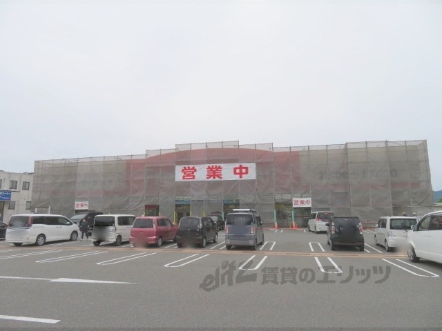 スーパー　フレッシュバザール山南店（スーパー）まで2200m
