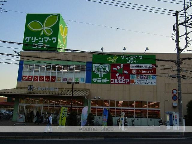 スーパー　サミットストア（スーパー）まで684m