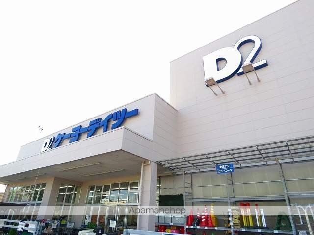 その他　ケーヨーデイツー（その他）まで591m