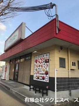 その他　スシロー谷上店（その他）まで510m