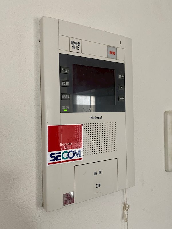 セキュリティ　別号室