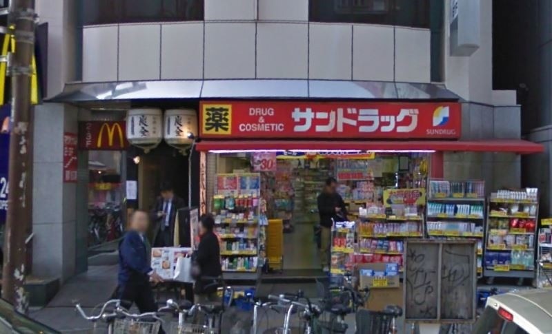 ドラックストア　サンドラッグ浅草橋店（ドラッグストア）まで718m