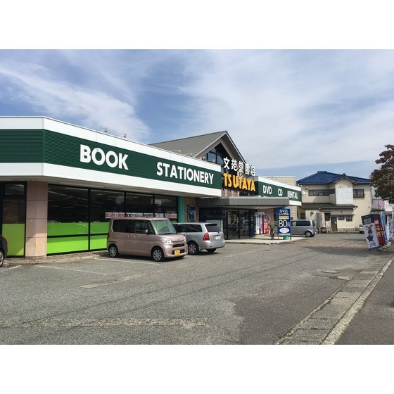レンタルビデオ　文苑堂ＴＳＵＴＡＹＡ本郷店（レンタルビデオ）まで1422m