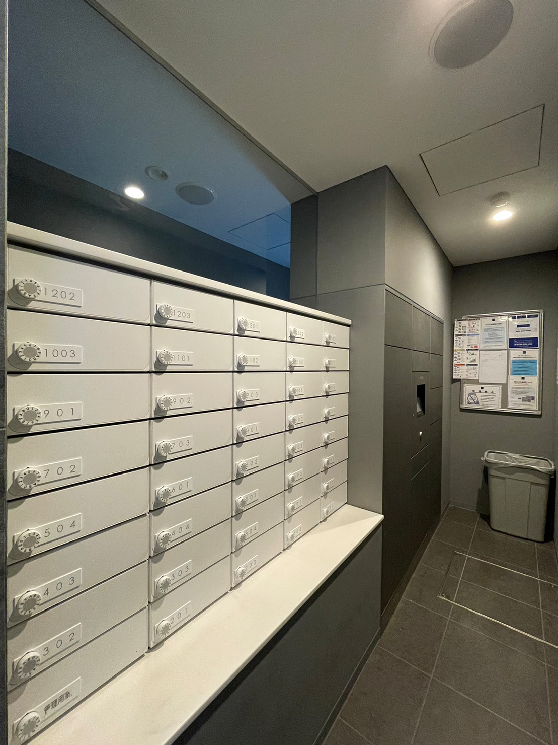 その他共有部分　共有部