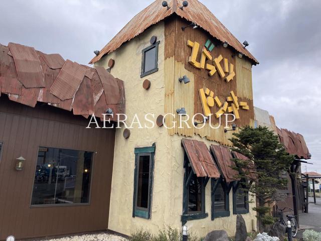 飲食店　びっくりドンキー 越谷店（飲食店）まで562m