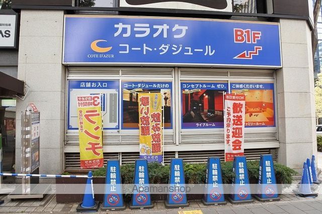 その他　コートダジュール（その他）まで654m