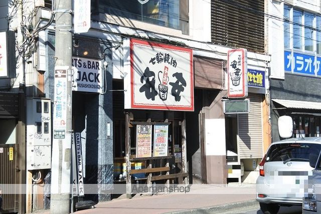 その他　七輪焼肉安安（その他）まで664m