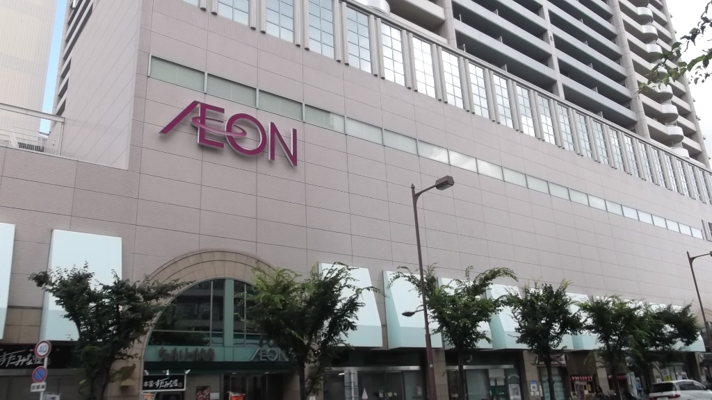 スーパー　イオン 布施駅前店（スーパー）まで166m