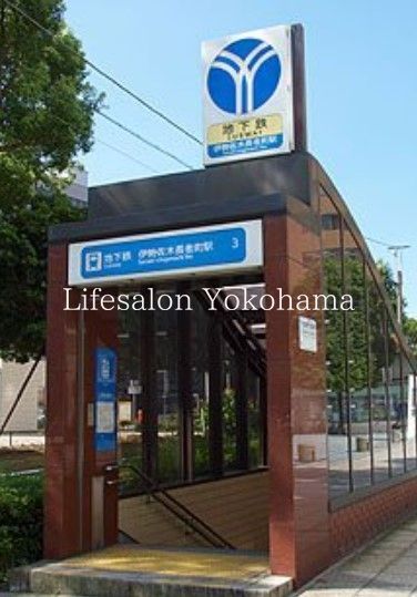 その他　伊勢佐木長者町駅(横浜市営地下鉄 ブルーライン)（その他）まで700m