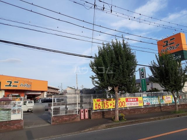 ホームセンター　ユニハードウェア 甘沼店（ホームセンター）まで636m