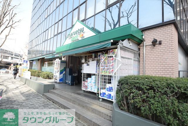 スーパー　マルエツプチ西大井駅前店（スーパー）まで430m