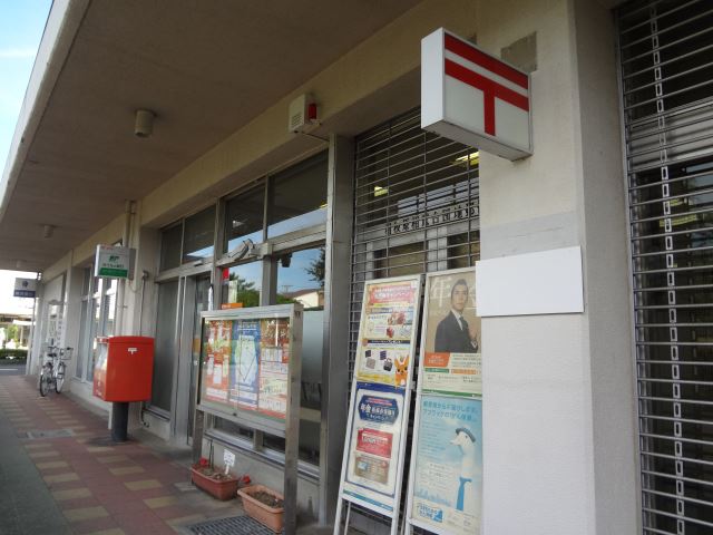 郵便局　相模原相武台団地郵便局（郵便局）まで710m
