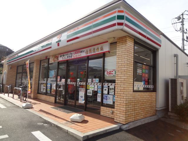 コンビニ　セブンイレブン（コンビニ）まで450m