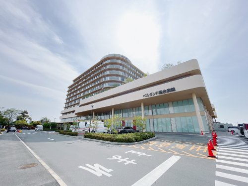 病院　ベルランド総合病院（病院）まで813m