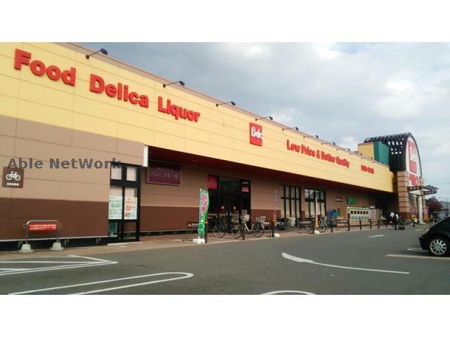 スーパー　ベルク江木店（スーパー）まで863m