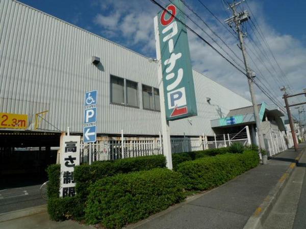 ホームセンター　ホームセンターコーナン内環放出東店（ホームセンター）まで131m