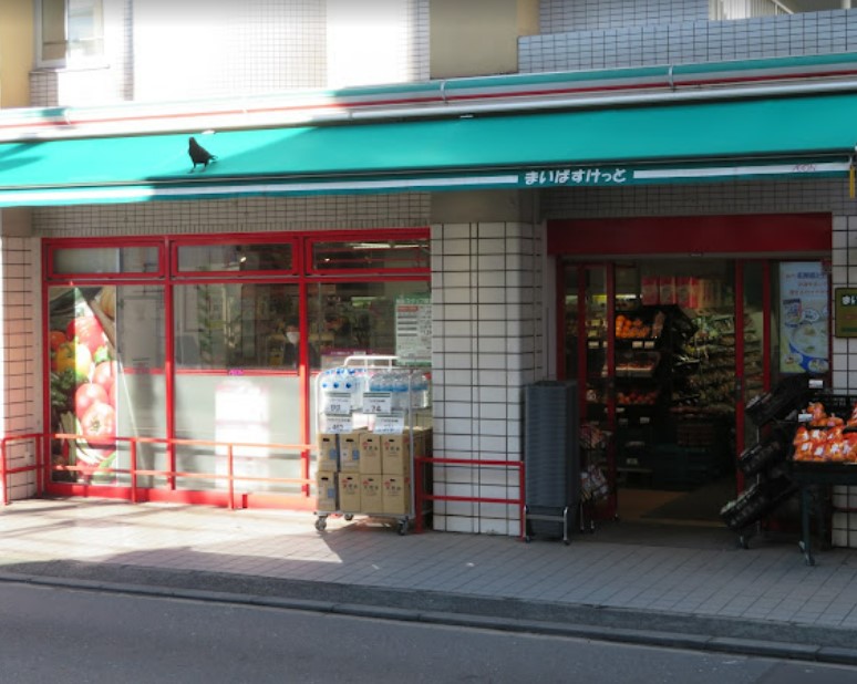 スーパー　まいばすけっと 鴨居駅西店（スーパー）まで878m