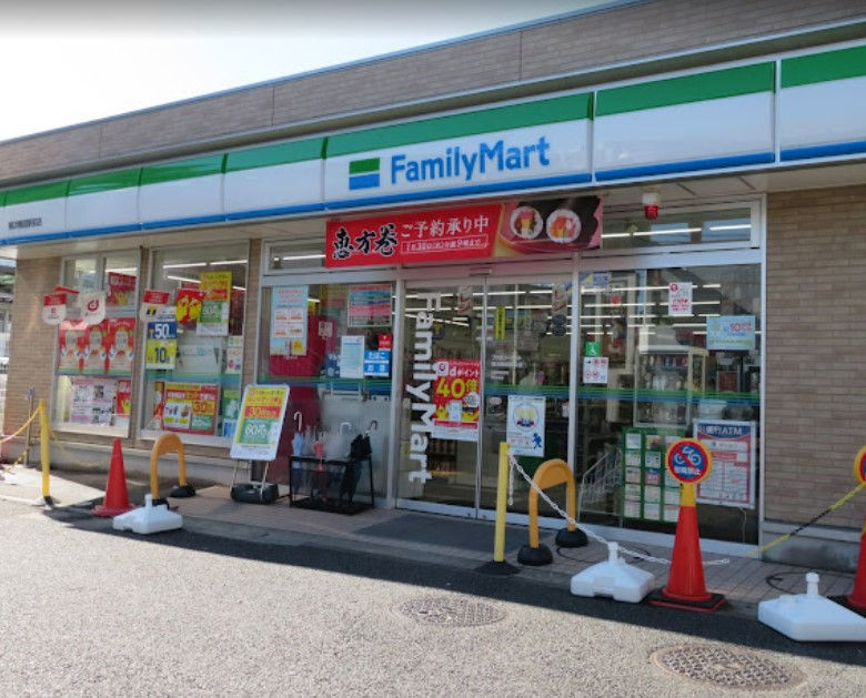 コンビニ　ファミリーマート 横浜鴨居駅前店（コンビニ）まで614m