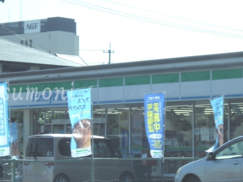 コンビニ　ファミリーマート末広町店（コンビニ）まで474m