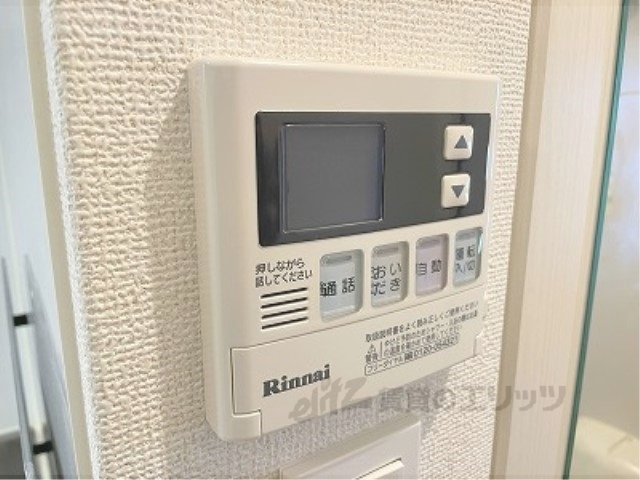 その他設備　給湯器リモコン