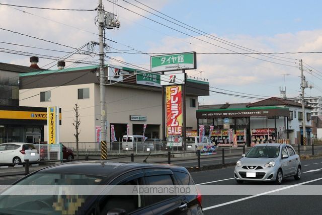 その他　タイヤ館　福山曙（その他）まで1221m