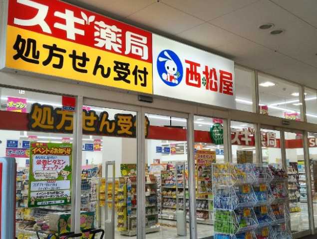 飲食店　ガスト天王寺桃山店（飲食店）まで444m