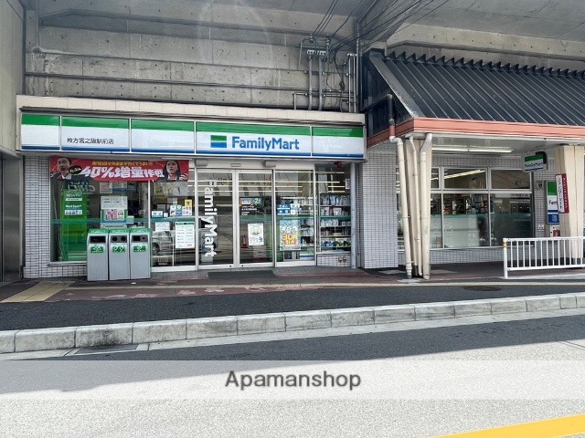 コンビニ　ファミリーマート枚方宮之阪駅前店（コンビニ）まで145m