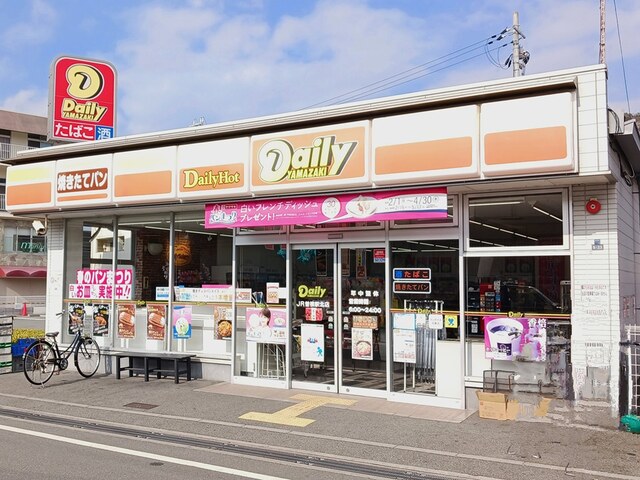 コンビニ　デイリーヤマザキ（コンビニ）まで750m