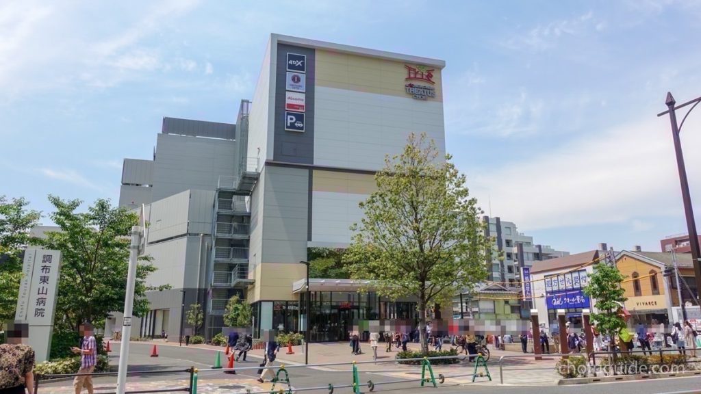 その他　トリエ調布C館（その他）まで634m